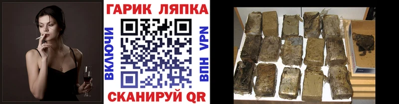 Где найти наркотики Боровск Конопля Cocaine БУТИРАТ A PVP Мефедрон ГАШ