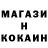 КОКАИН Колумбийский Abdullah Halu