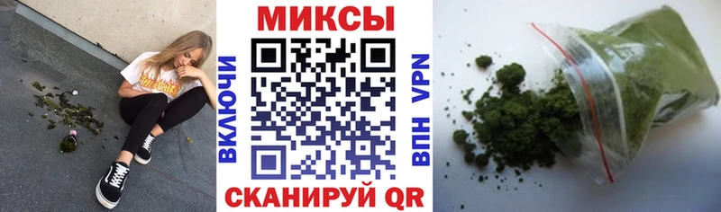 наркотики  Боровск  Бутират вода 