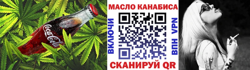 Cannafood конопля  Боровск 