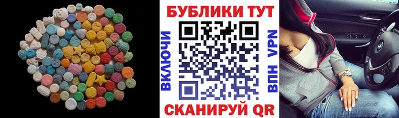 mega как войти Боровск ЭКСТАЗИ Philipp Plein