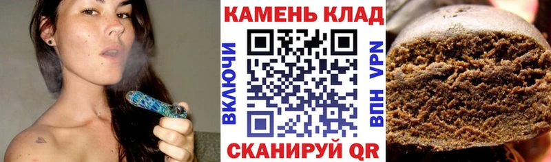 ГАШИШ убойный  дарнет шоп  Боровск 