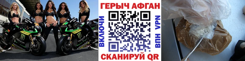 Героин Heroin  Боровск 