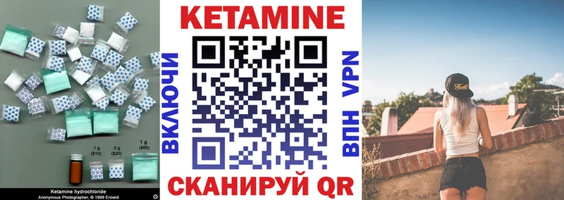 где можно купить наркотик  Боровск  КЕТАМИН ketamine 
