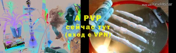 сатива Алексин