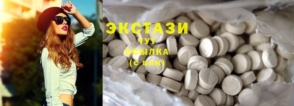 сатива Алексин