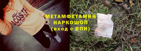 амфетамин Алексеевка
