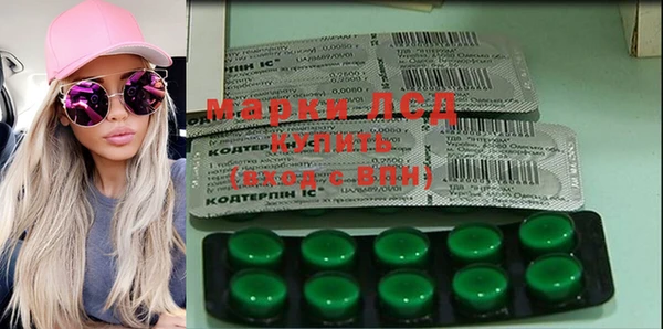 амфетамин Алексеевка