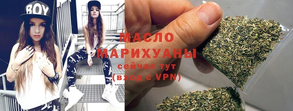 амфетамин Алексеевка