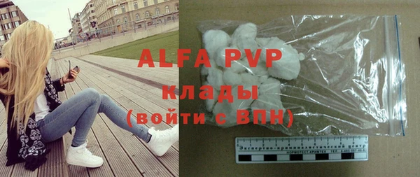 сатива Алексин