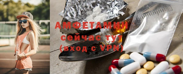 амфетамин Алексеевка