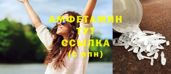 амфетамин Алексеевка