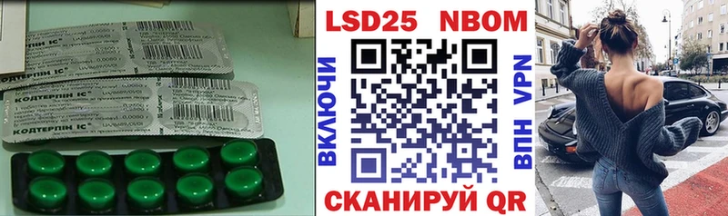 Лсд 25 экстази кислота  Боровск 
