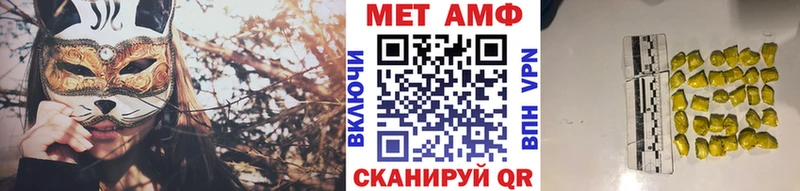 наркотики  Боровск  Первитин мет 