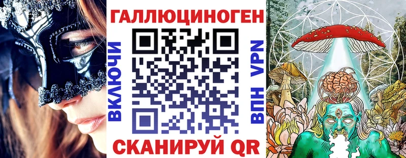omg Боровск Галлюциногенные грибы мухоморы хочу